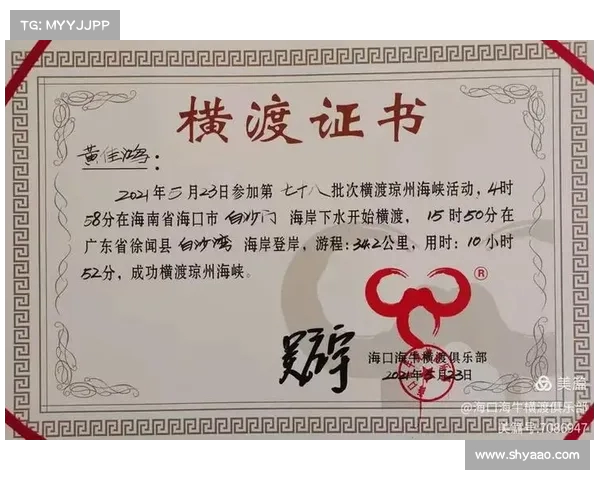 海牛主场对战成都门票今晚20点开售 票价78至360元 海牛主场对战成都门票今晚20点开售 票价78至360元