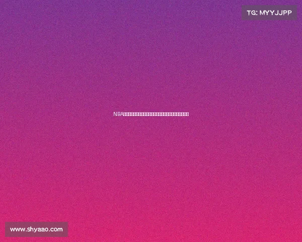 NBA球票黄牛猖獗市场深度调查揭示票价暴涨背后黑幕及其影响